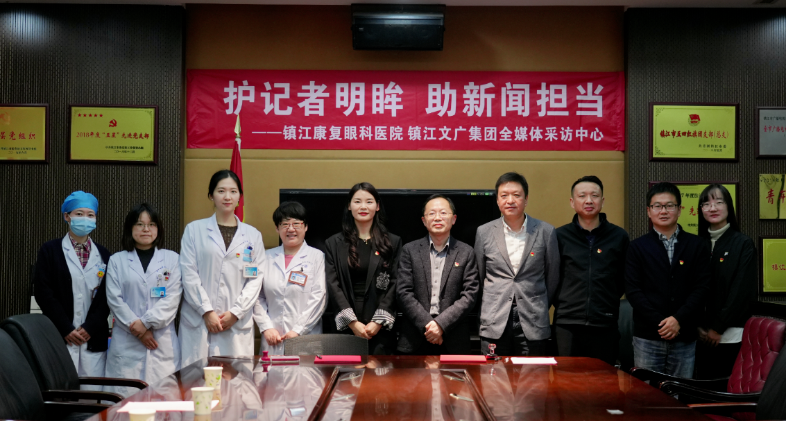 黨建紅引領(lǐng)雙業(yè)興，雙向賦能護(hù)民生丨鎮(zhèn)江文廣集團(tuán)與我院結(jié)對(duì)共建活動(dòng)紀(jì)實(shí)
