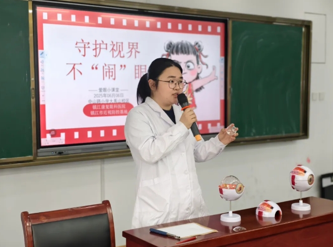6·6愛(ài)眼日系列活動(dòng)·進(jìn)校園丨中山路小學(xué)大禹山校區(qū)掀起 "護(hù)眼熱潮"