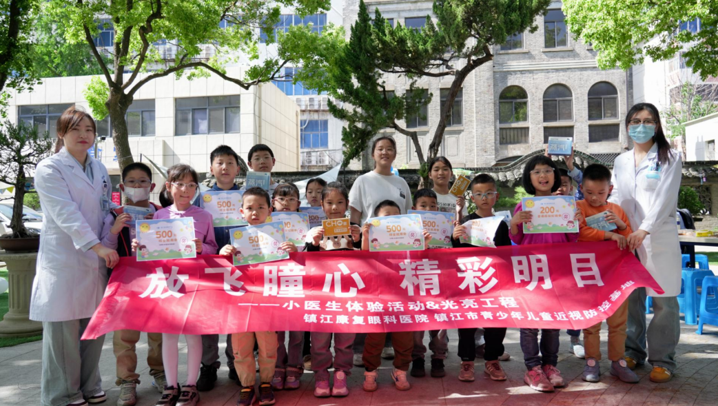 放飛瞳心 精彩明目：眼科醫(yī)院把近視防控課堂搬進(jìn)春日綠地