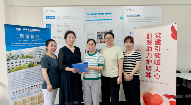 醫(yī)企同心護(hù) “視” 界！康復(fù)眼科與 OPPO、VIVO、小天才正式啟動(dòng)眼健康共建項(xiàng)目