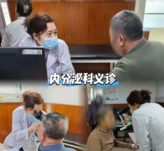 義診丨康復(fù)眼科為內(nèi)分泌患者筑牢光明防線