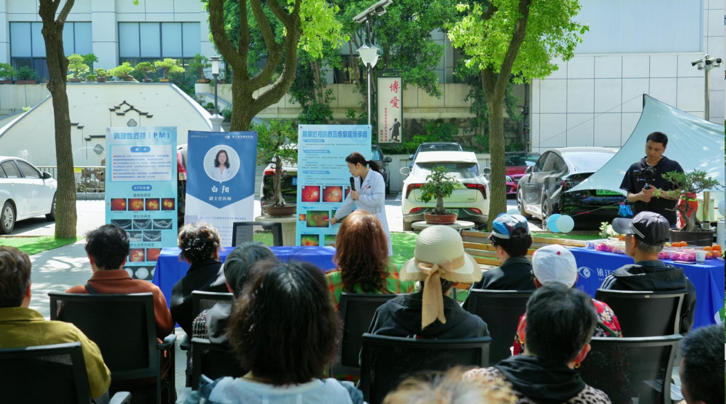 療愈綠意中的“光明課堂”：康復(fù)眼科將眼底宣教融入自然